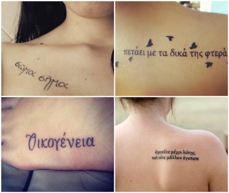 frases en griego clásico para tatuajes