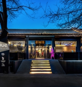 Mejores hoteles del mundo – el hotel Flagship VUE en Pekin