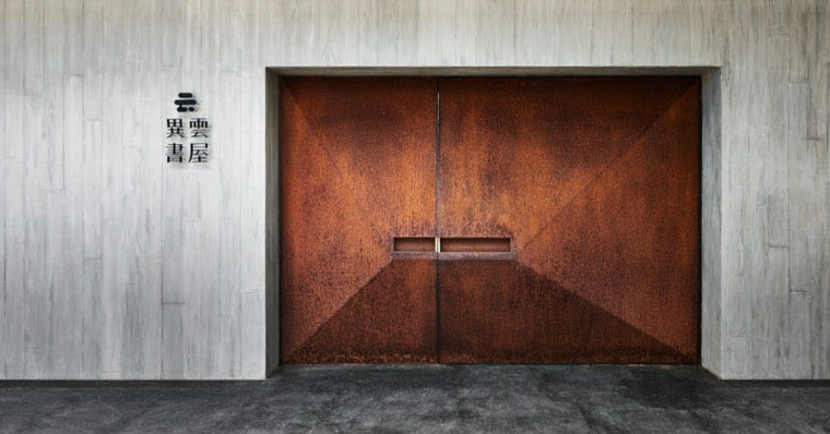puertas de entrada principal conceptos modernos