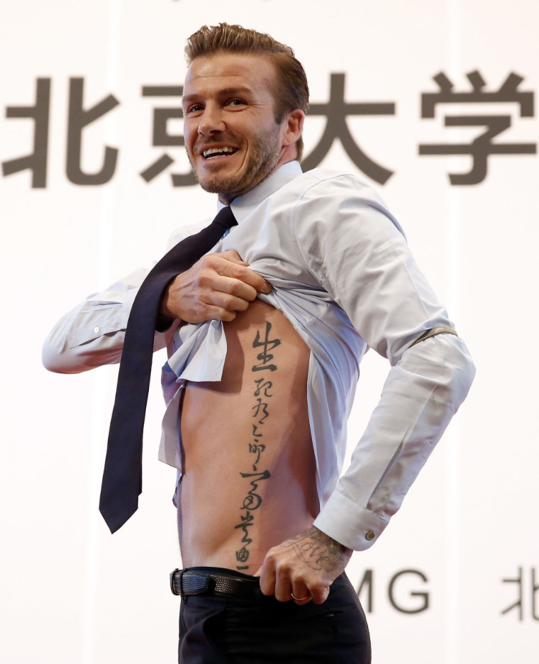 tatuaje david beckham letras chinas